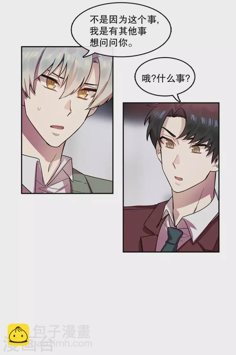 第49话 相似1 第17页