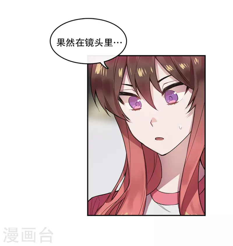 第49话 相似1 第19页