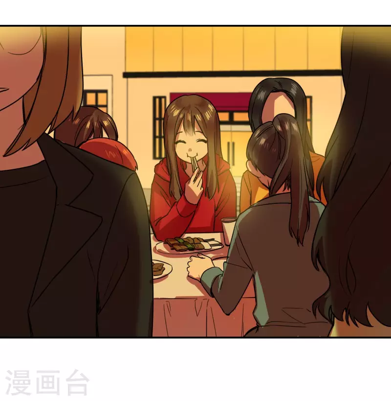 第48话 伤痛2 第8页