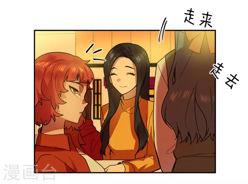 第48话 伤痛2 第11页
