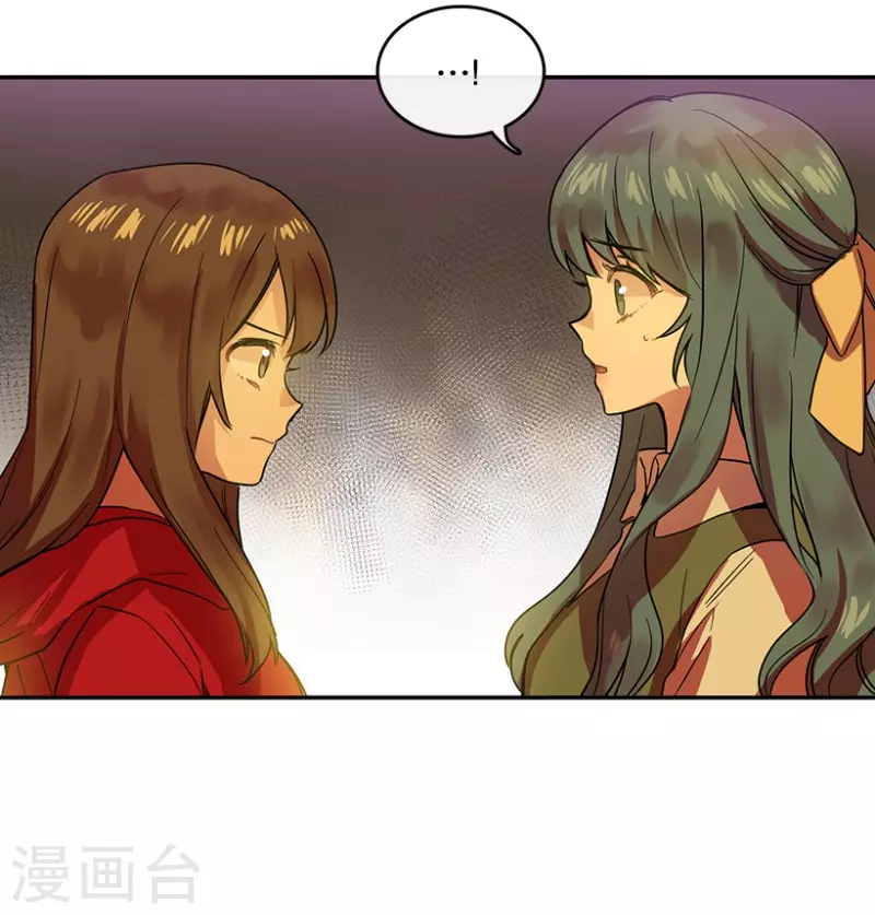 第48话 伤痛2 第25页