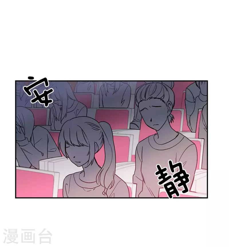 第47话 伤痛1 第2页