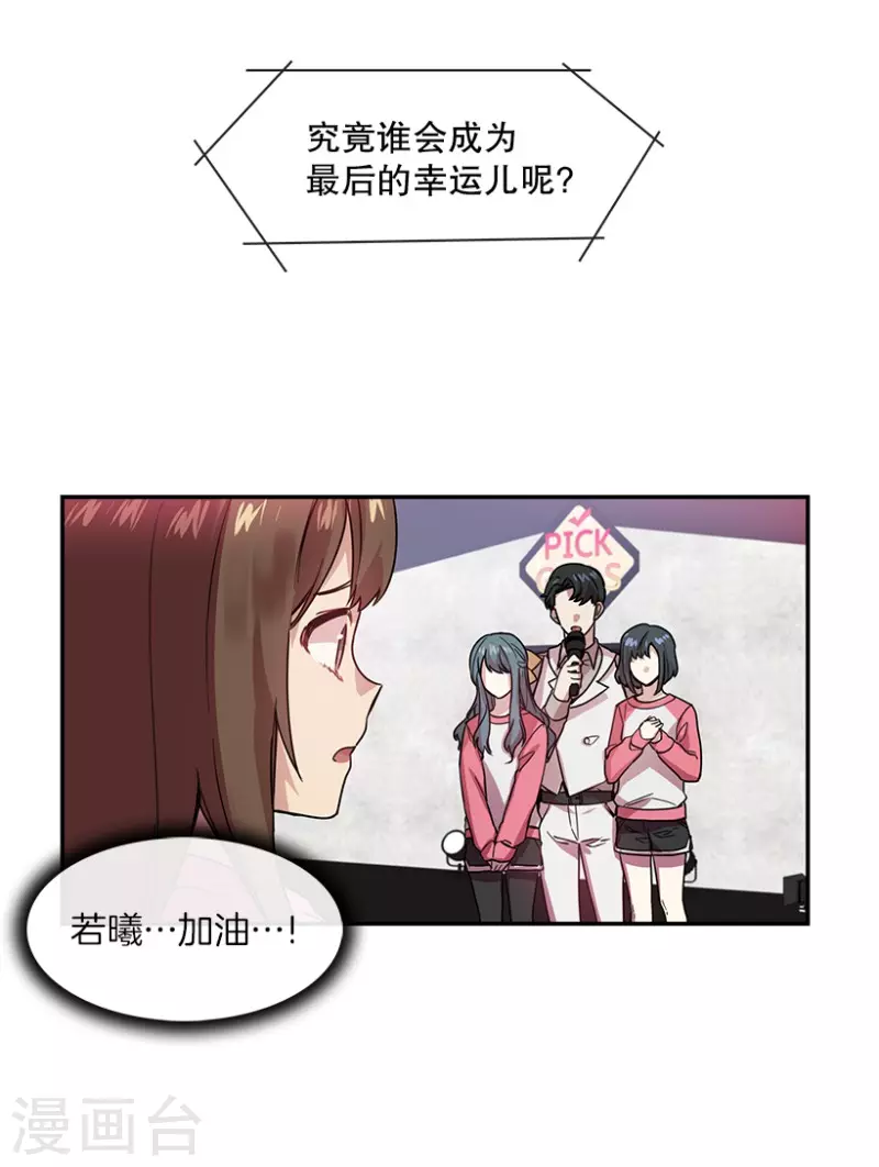 第47话 伤痛1 第5页
