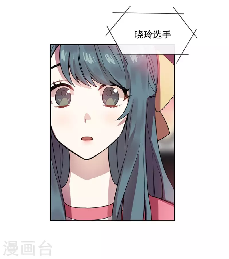 第47话 伤痛1 第7页