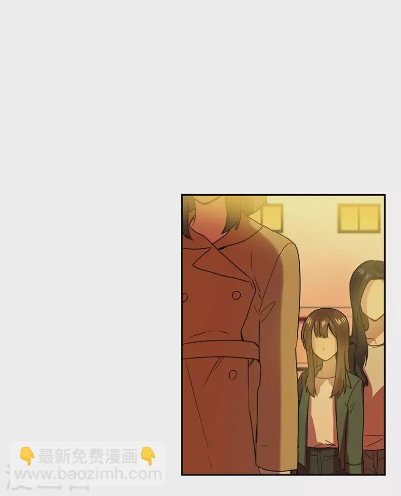 第47话 伤痛1 第17页