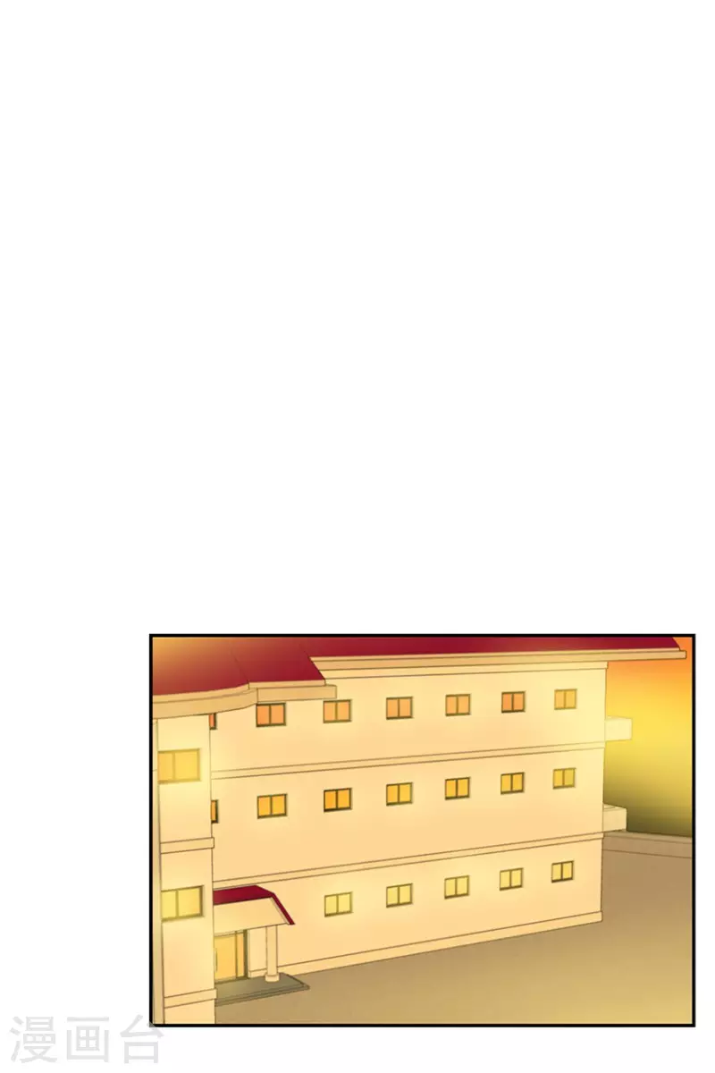 第47话 伤痛1 第19页