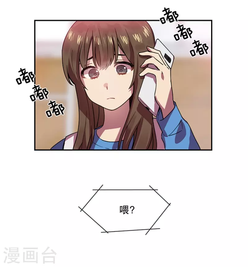 第46话 淘汰赛2 第4页