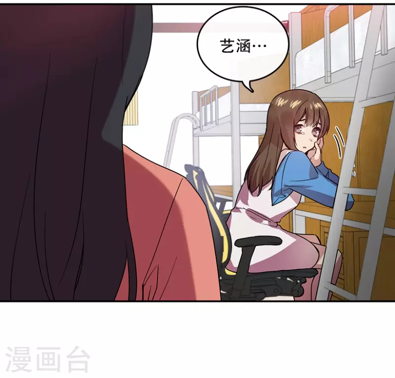 第46话 淘汰赛2 第10页