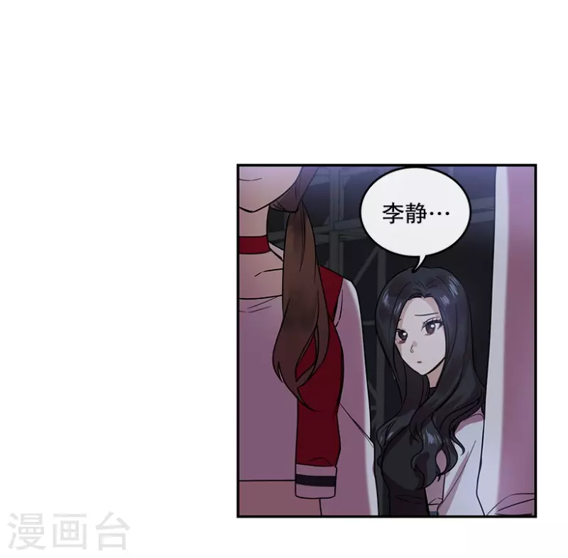 第45话 淘汰赛1 第8页