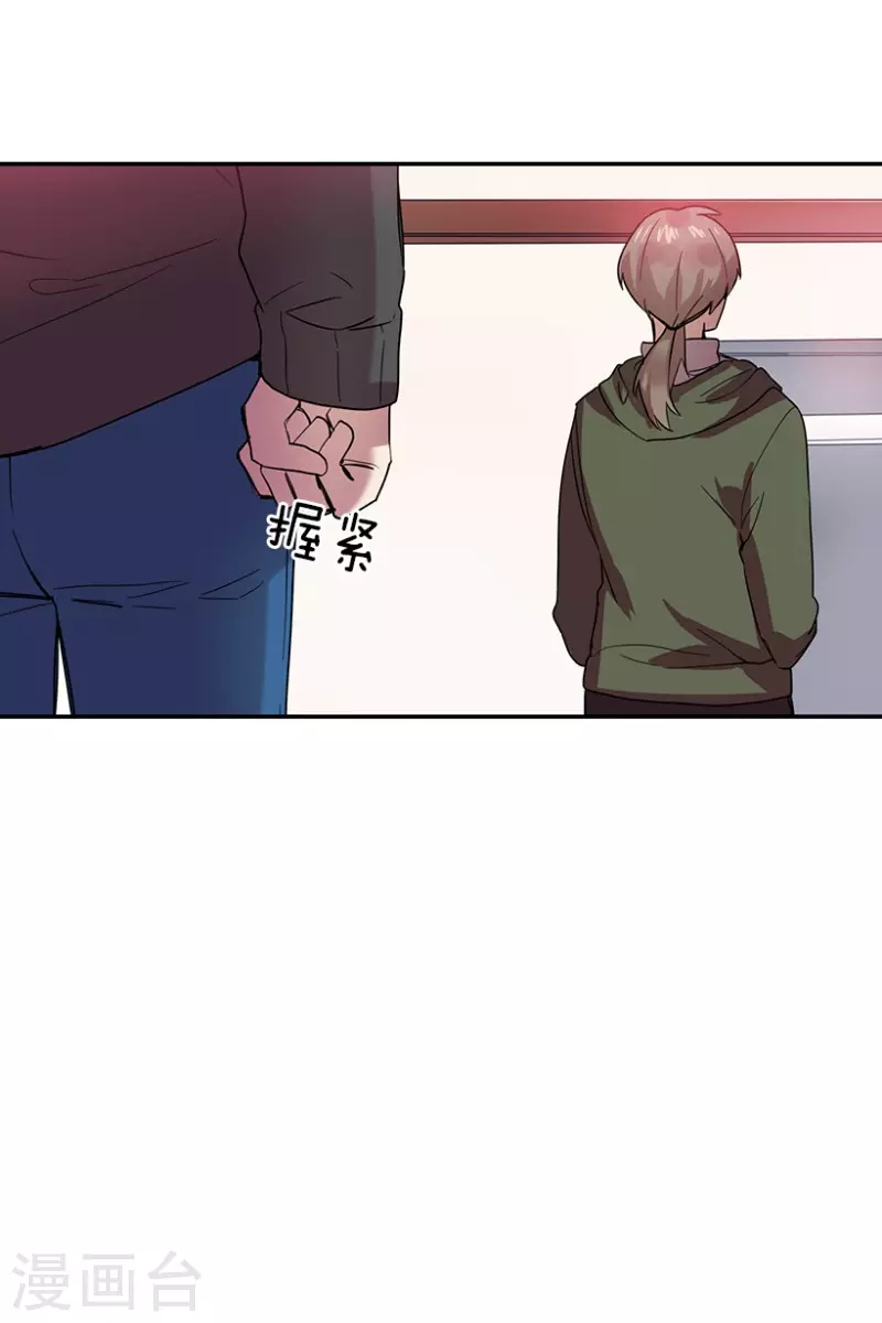 第45话 淘汰赛1 第19页