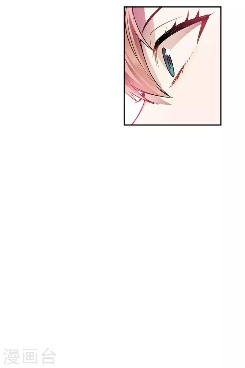 第45话 淘汰赛1 第30页