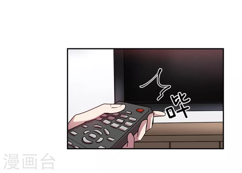 第43话 挑战1 第3页