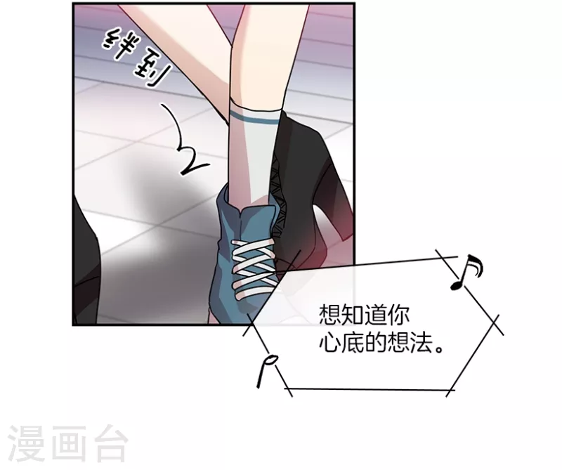 第43话 挑战1 第17页