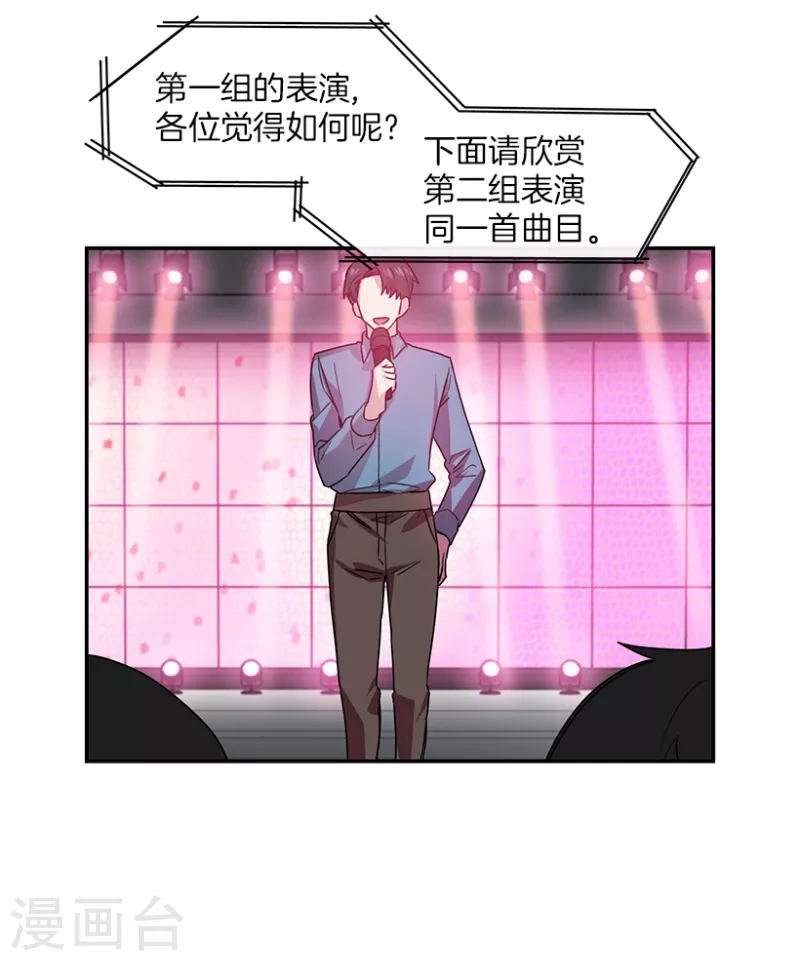 第43话 挑战1 第22页