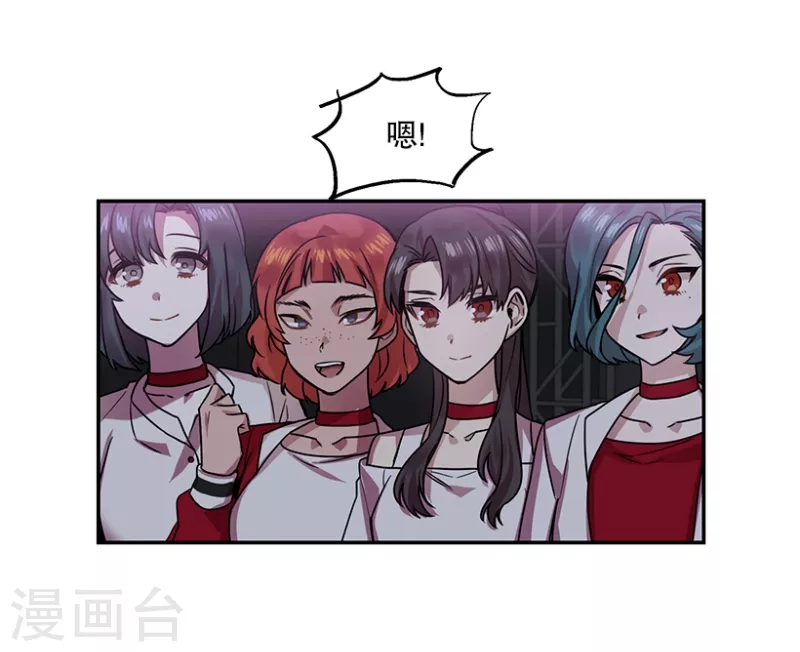 第43话 挑战1 第24页