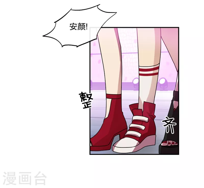 第43话 挑战1 第26页