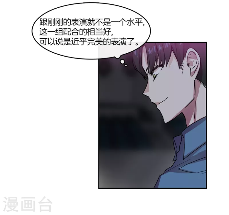 第43话 挑战1 第28页