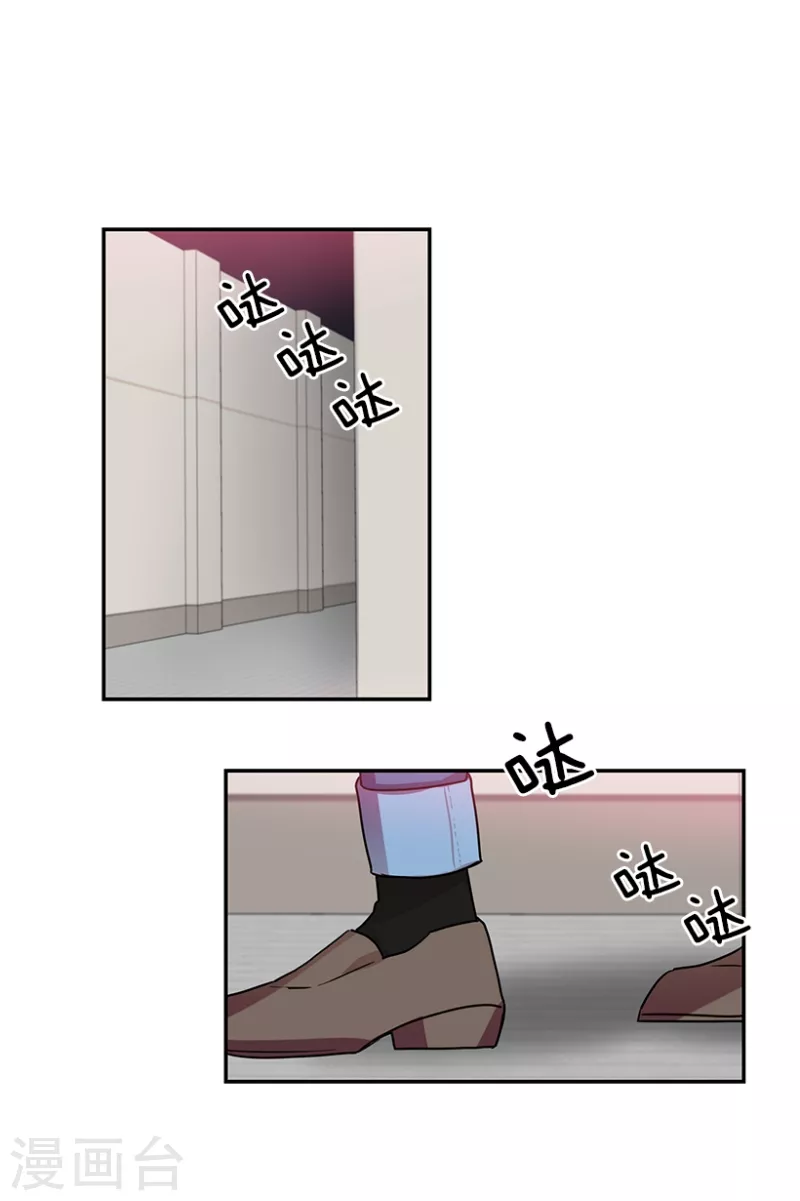 第44话 挑战2 第2页