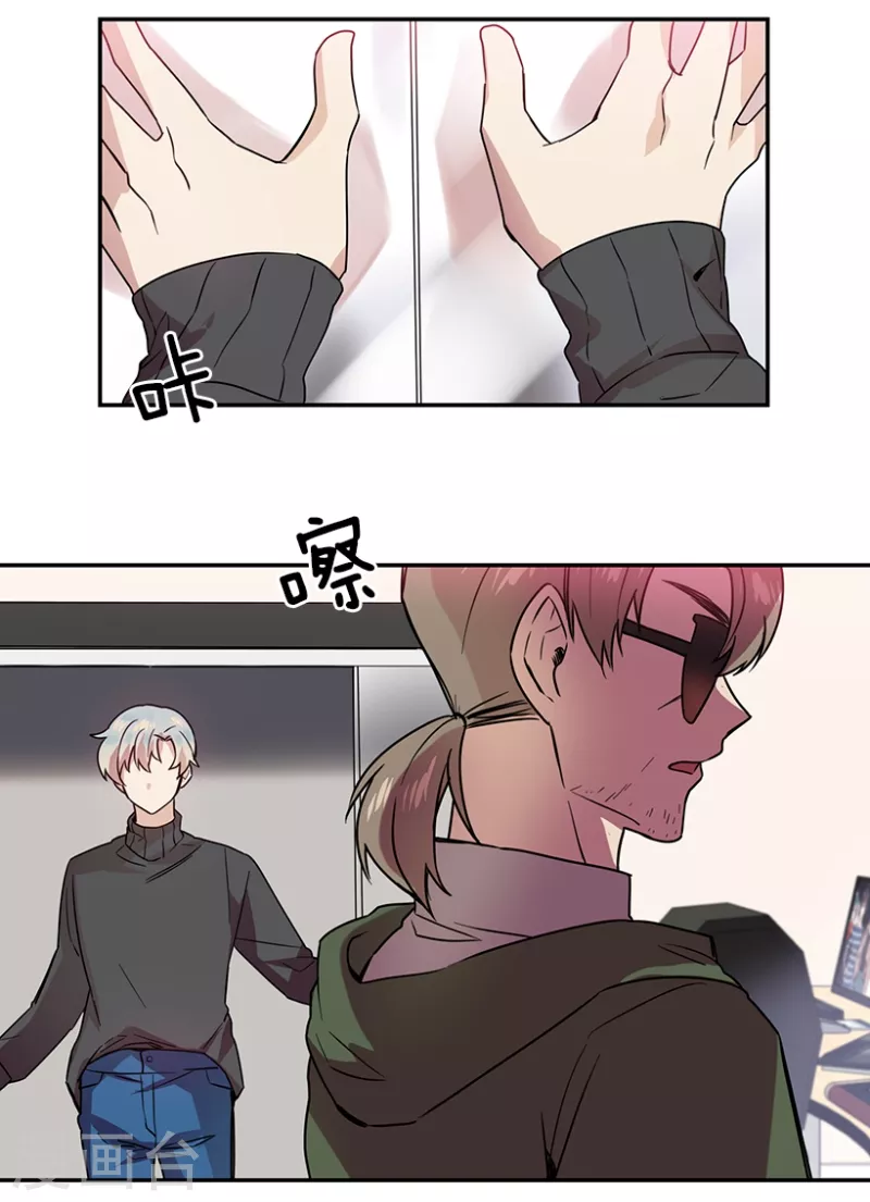 第44话 挑战2 第3页