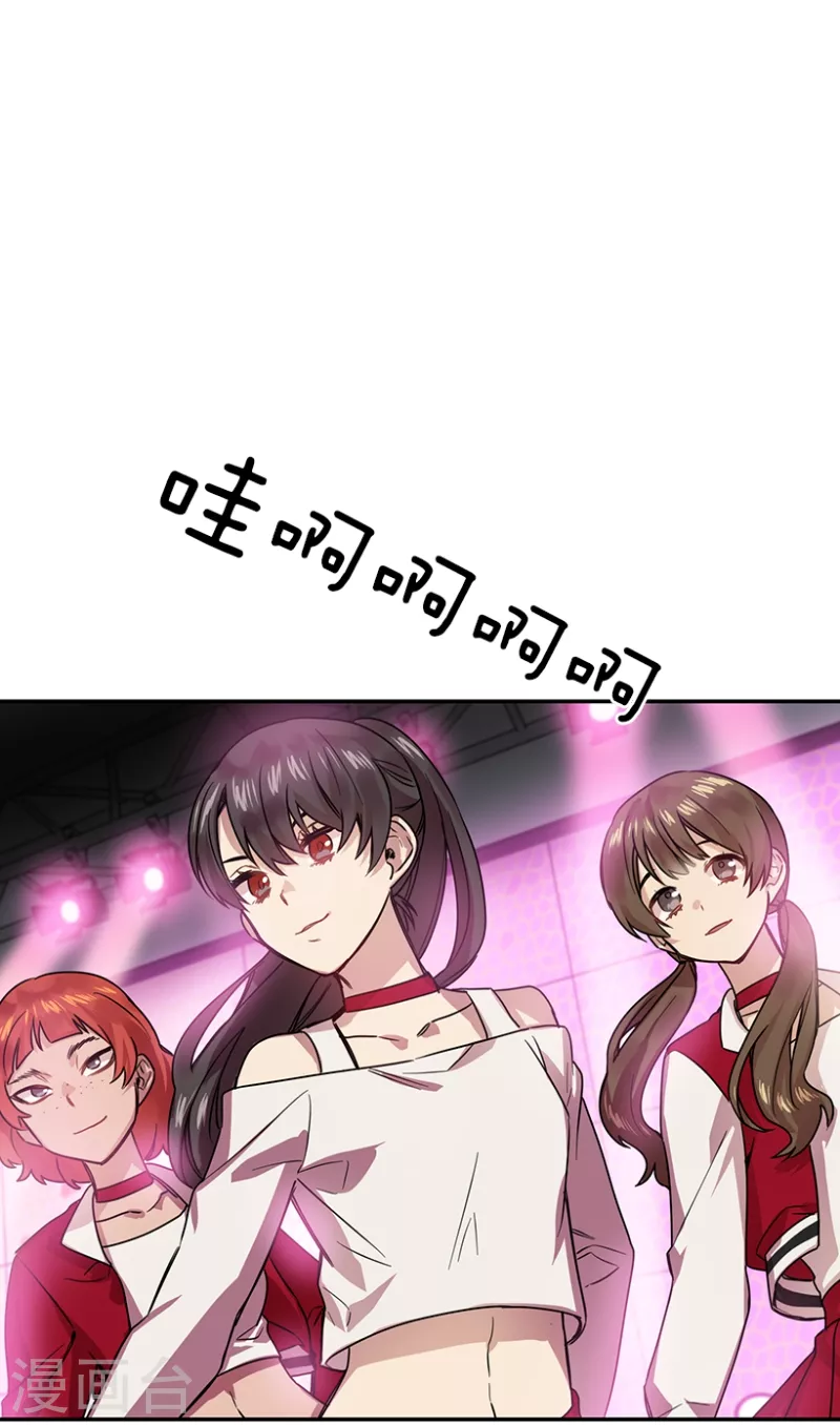 第44话 挑战2 第5页