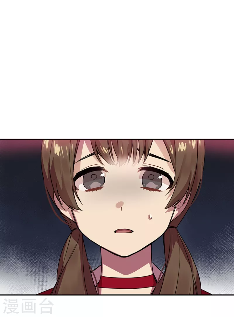 第44话 挑战2 第16页
