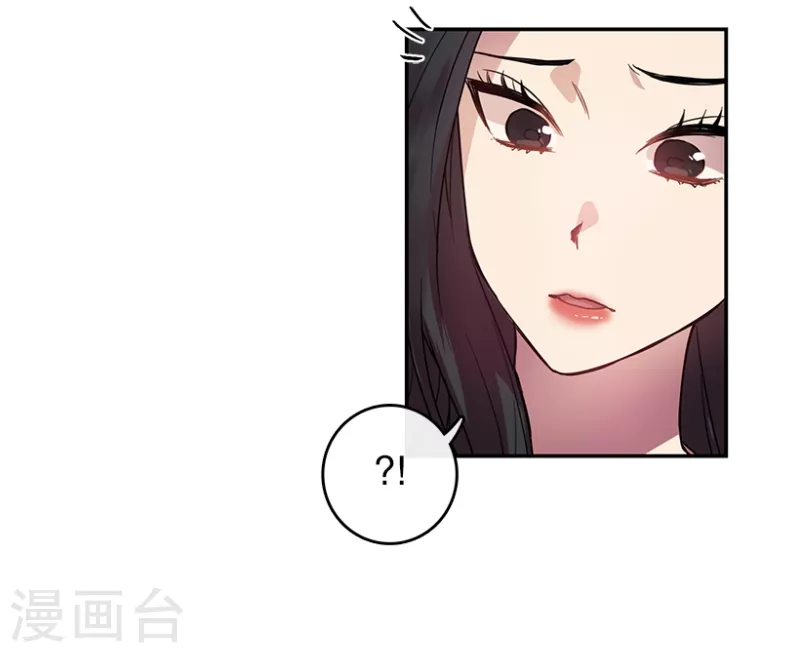 第42话 朋友2 第6页