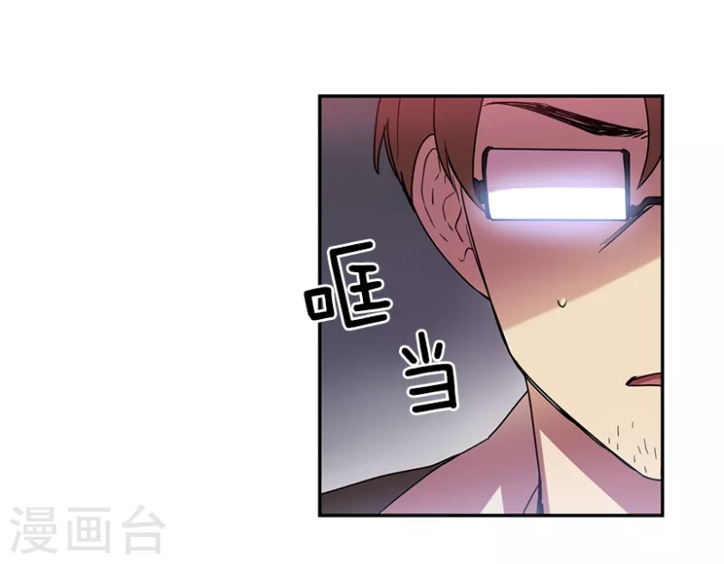 第42话 朋友2 第27页