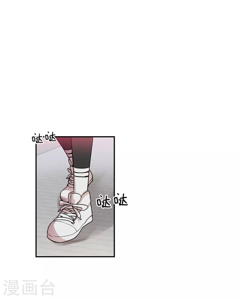 第41话 朋友1 第12页