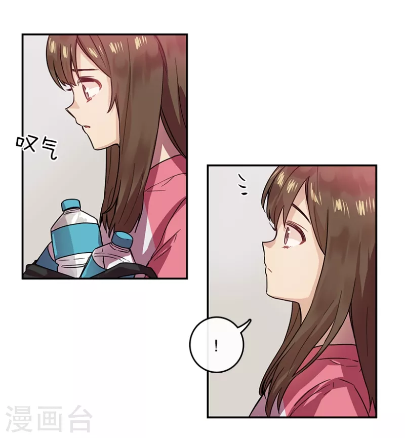 第41话 朋友1 第15页