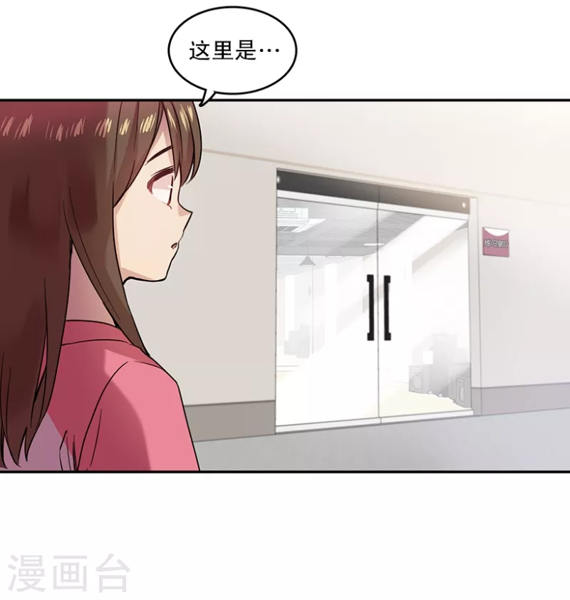 第41话 朋友1 第16页