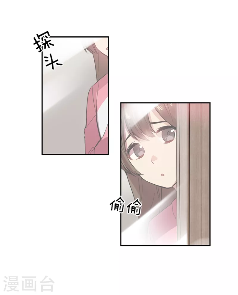 第41话 朋友1 第17页