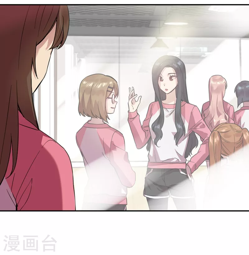 第41话 朋友1 第18页