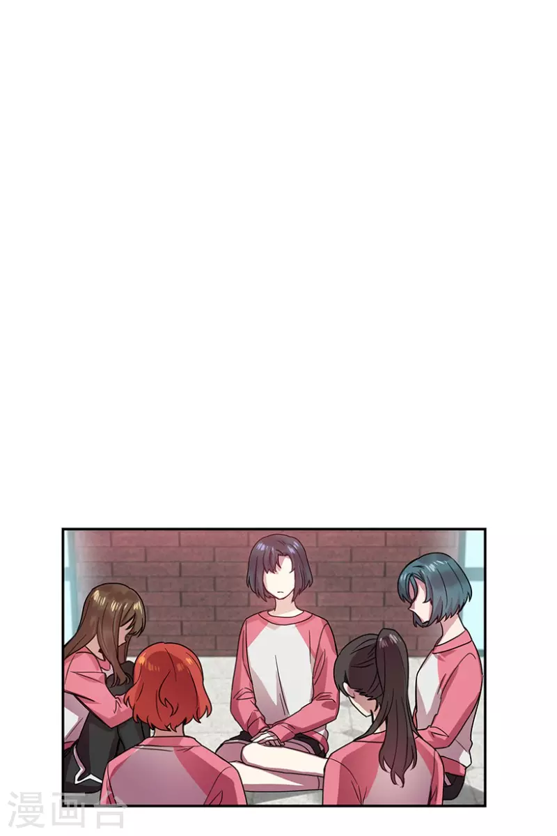 第40话 意料之外2 第2页