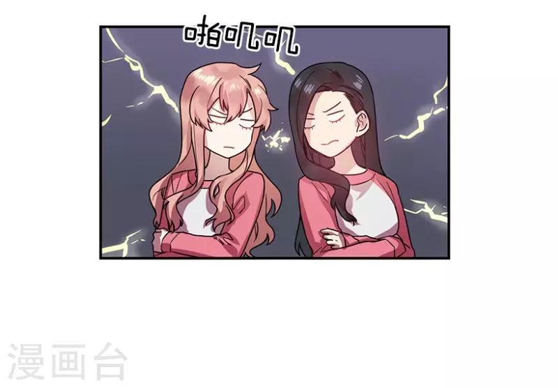 第39话 意料之外1 第5页