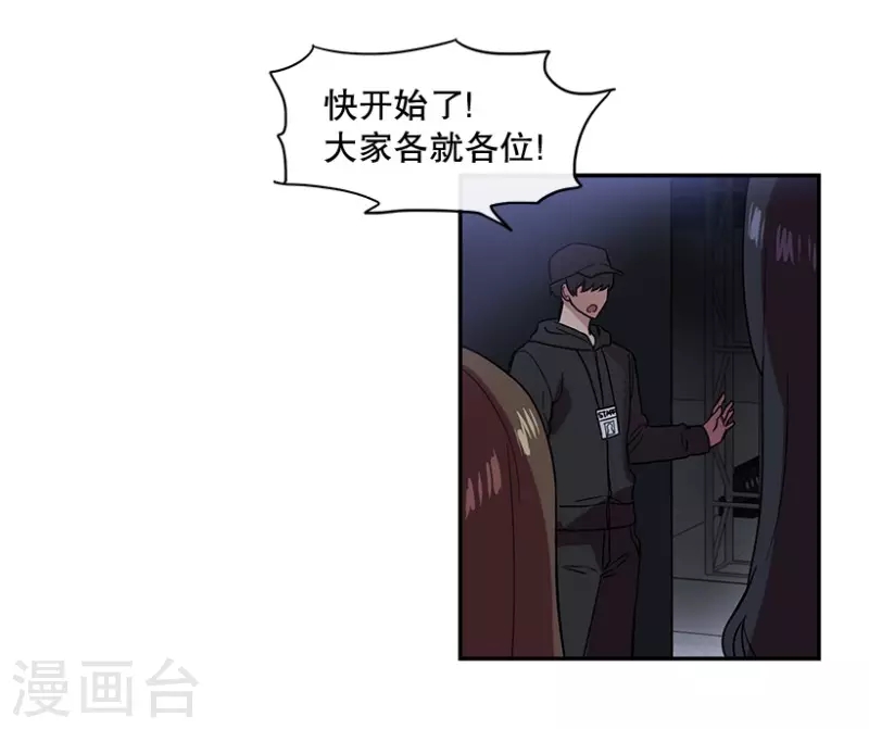 第37话 伙伴1 第13页