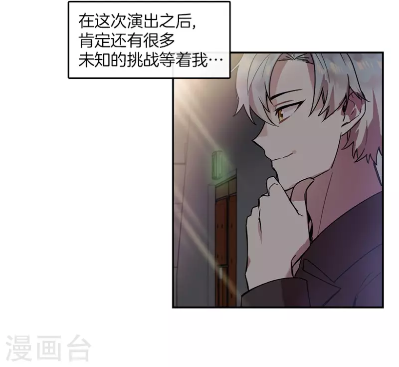 第37话 伙伴1 第22页
