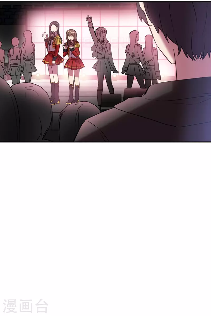 第37话 伙伴1 第27页