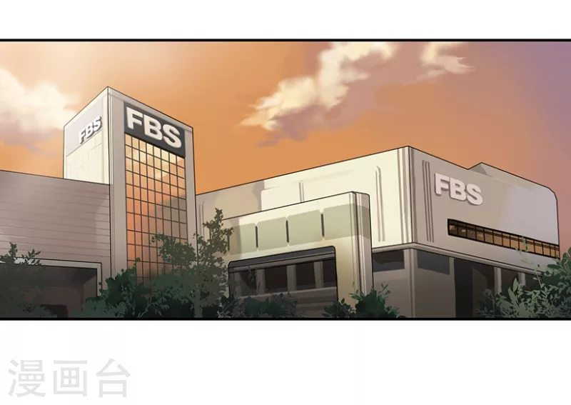 第1话 开始！1 第2页