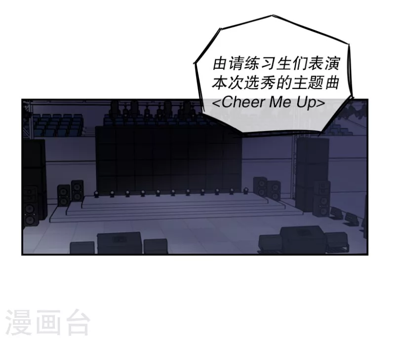 第1话 开始！1 第4页