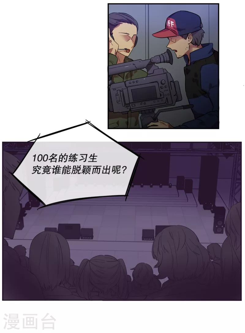 第1话 开始！1 第5页