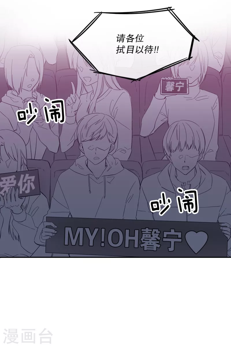 第1话 开始！1 第6页