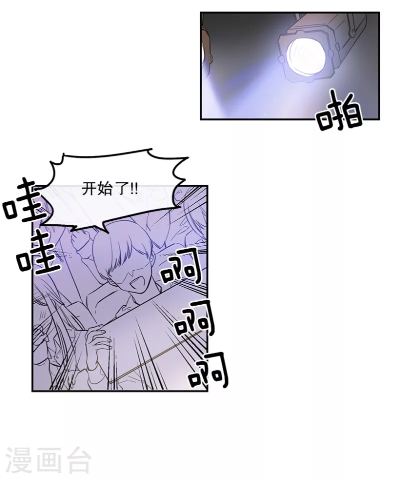 第1话 开始！1 第9页