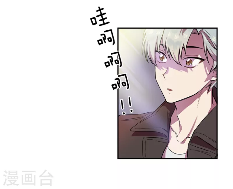 第1话 开始！1 第11页