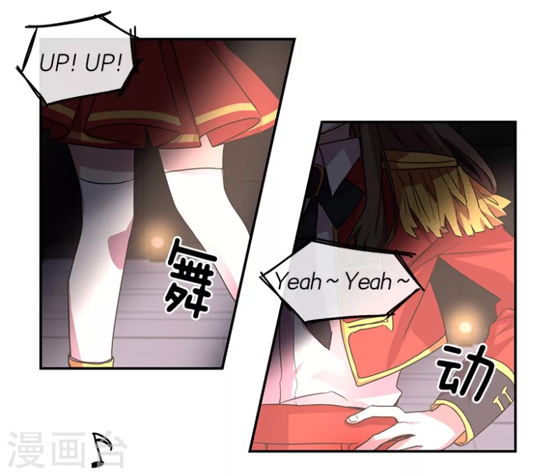 第1话 开始！1 第12页