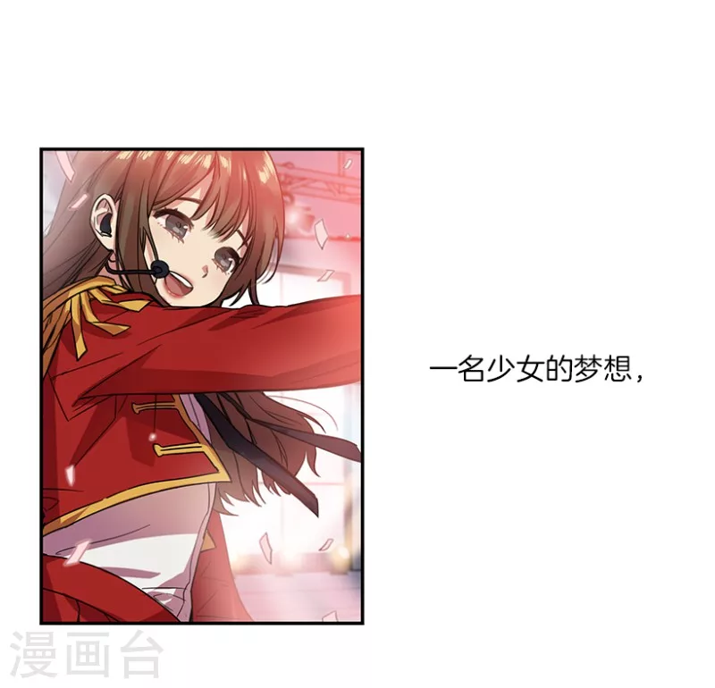 第1话 开始！1 第17页