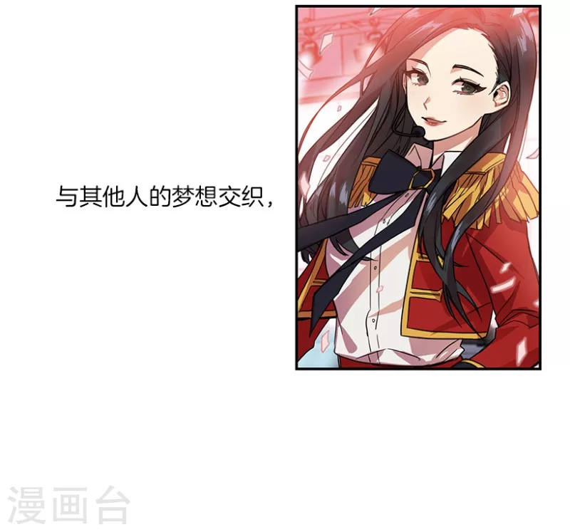 第1话 开始！1 第18页