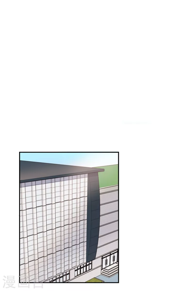 第1话 开始！1 第21页