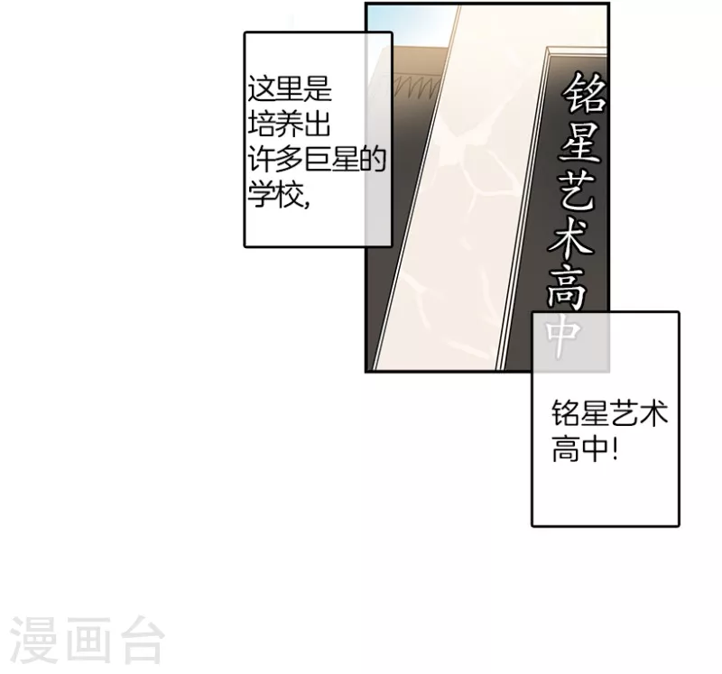 第1话 开始！1 第22页