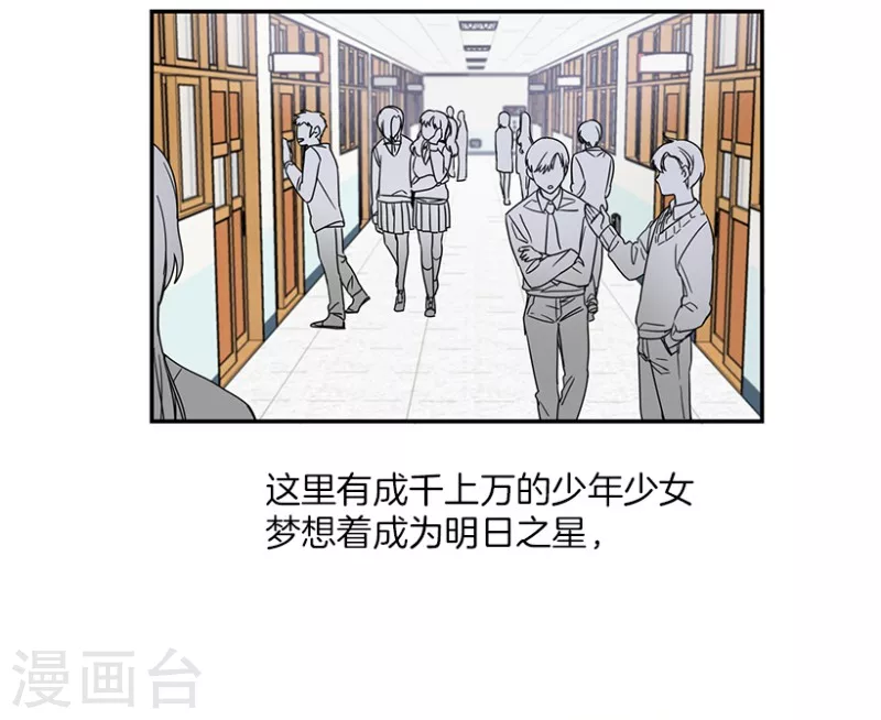 第1话 开始！1 第23页