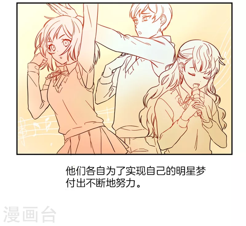 第1话 开始！1 第24页